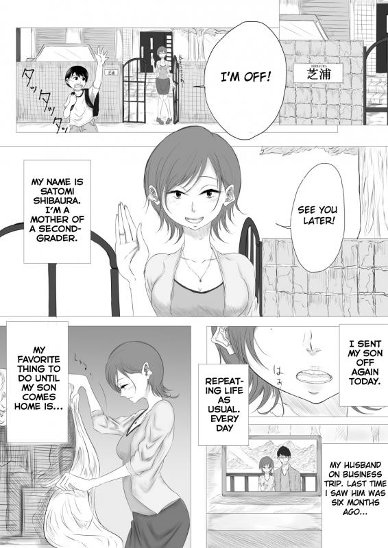 [Pandacorya] Dare ni mo Iemai [English] [lupus-sensei]_02