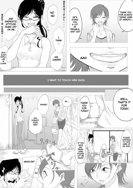 [Pandacorya] Dare ni mo Iemai [English] [lupus-sensei]_05