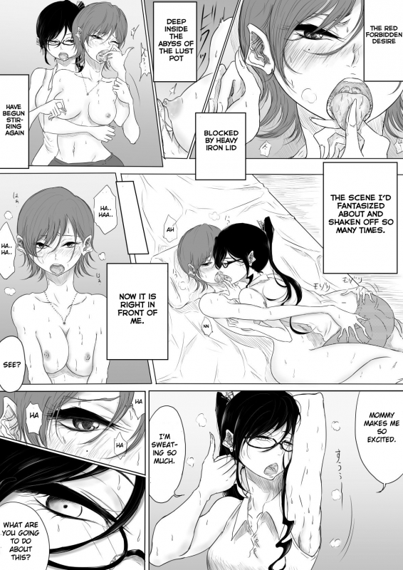 [Pandacorya] Dare ni mo Iemai [English] [lupus-sensei]_10