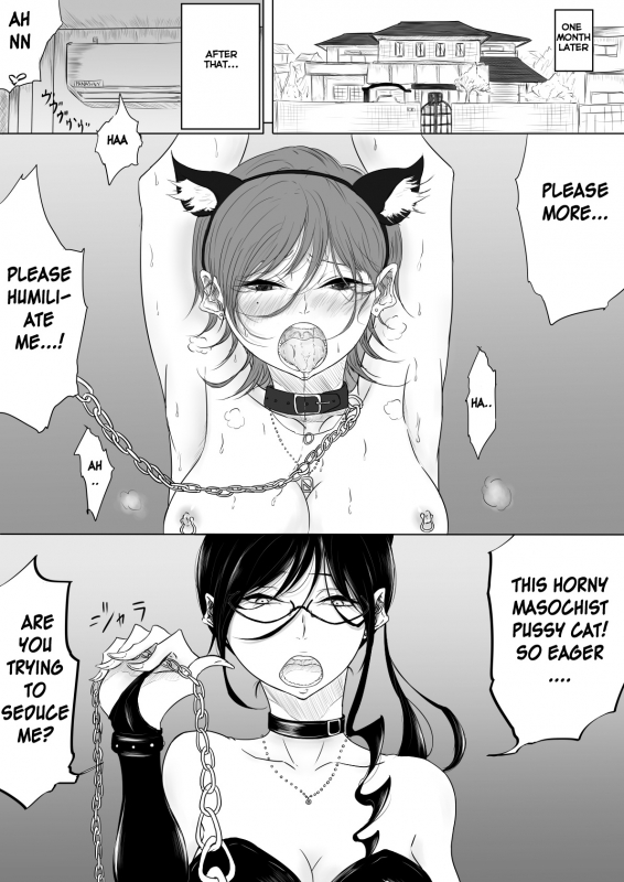 [Pandacorya] Dare ni mo Iemai [English] [lupus-sensei]_18