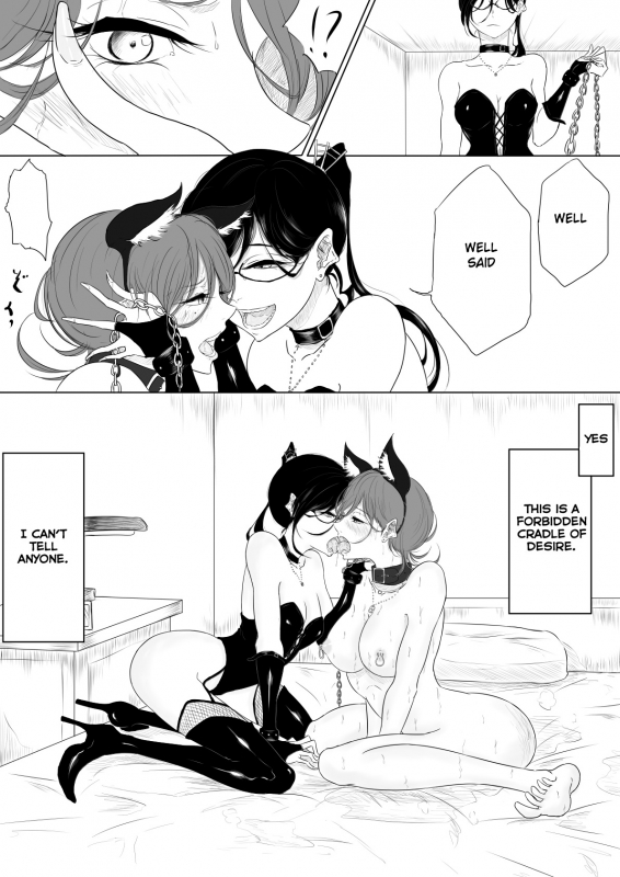 [Pandacorya] Dare ni mo Iemai [English] [lupus-sensei]_22