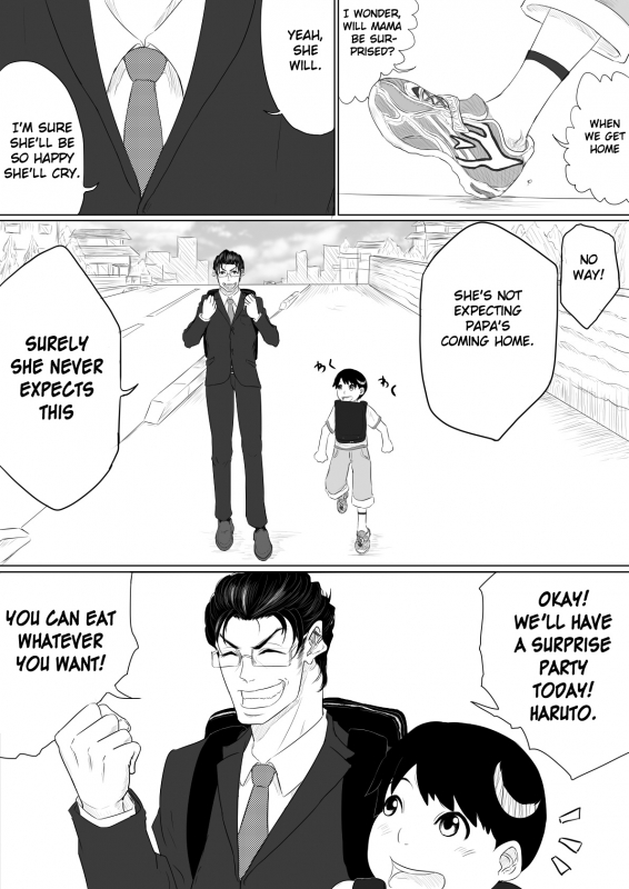 [Pandacorya] Dare ni mo Iemai [English] [lupus-sensei]_23