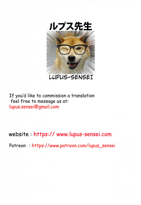 [Pandacorya] Dare ni mo Iemai [English] [lupus-sensei]_26