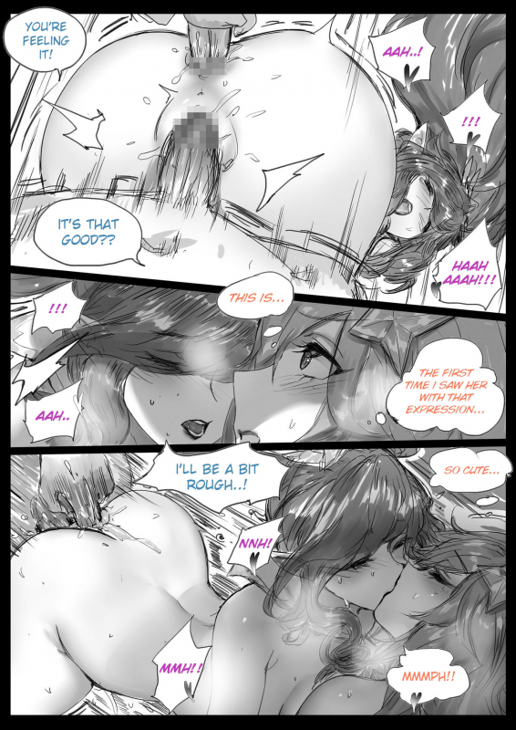 [Pd] Sex Guardian Part 2_27