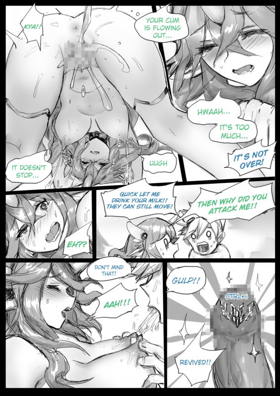 [Pd] Sex Guardian Part 2_37