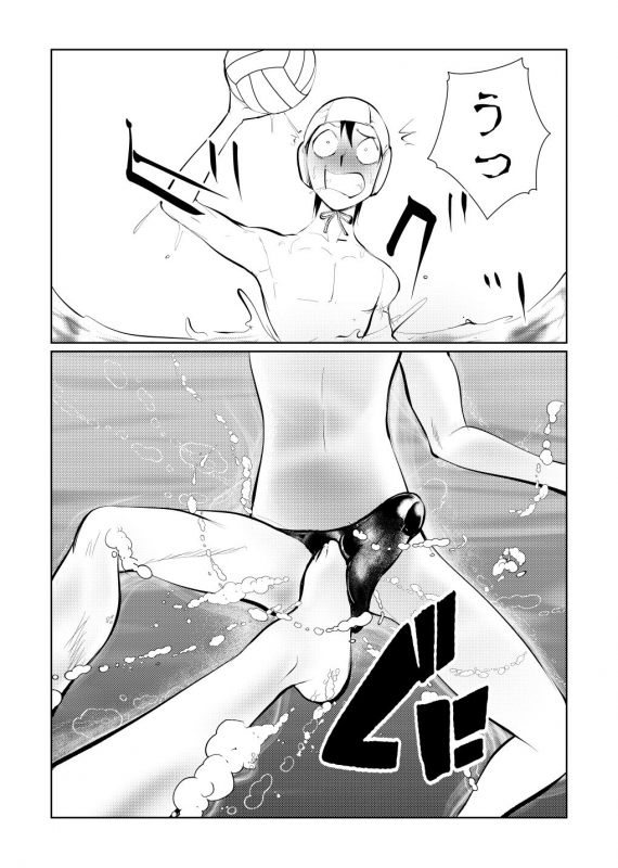 [Pecan (Makunouchi)] Manami No Suichuu Chin Tokkun_10