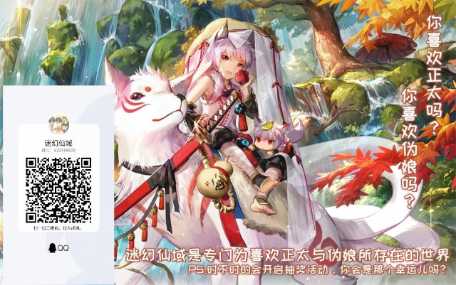 [Peko Renmei (Kosuke Poke)] Ninja Shounen Choukyou Nikki -Kotarou Hansuke Hen 1- [Chinese] [迷幻仙域×新桥月白日语社]_34