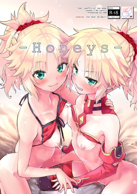 [Peθ (Mozu)] Honeys (FateGrand Order) [English] [EHCOVE] [Digital]_00