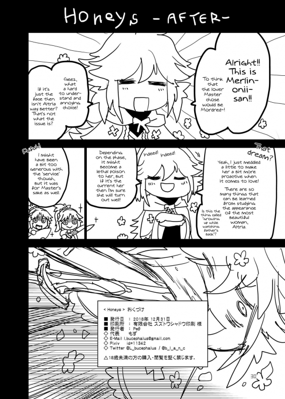 [Peθ (Mozu)] Honeys (FateGrand Order) [English] [EHCOVE] [Digital]_30