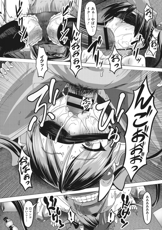 [Pija] Nee,... Shiyo [Digital]_208