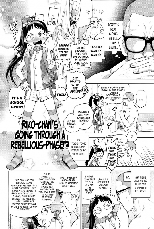 [Ponpon Itai] Riko-chan wa Hankouki! Riko-chan's Going Through a Rebellious-Phase! (Puchi Love Kingdom) [English] {Mistvern + Bigk40k}_01