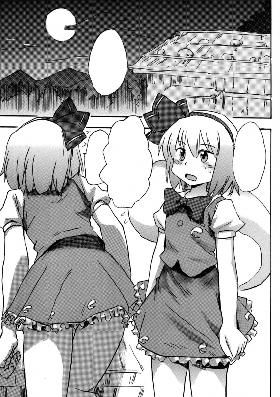 [Pride ZERO] Oshiri Youmu (Touhou Project) [Textless]_01