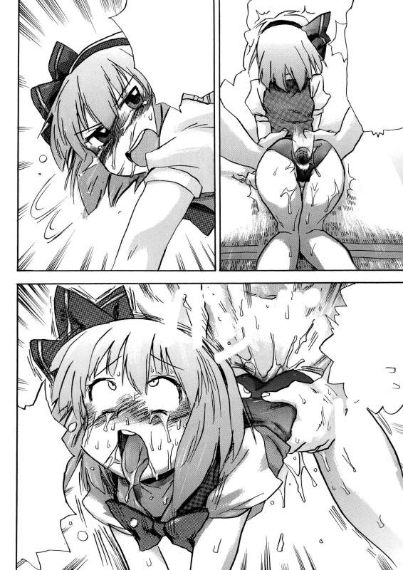 [Pride ZERO] Oshiri Youmu (Touhou Project) [Textless]_16