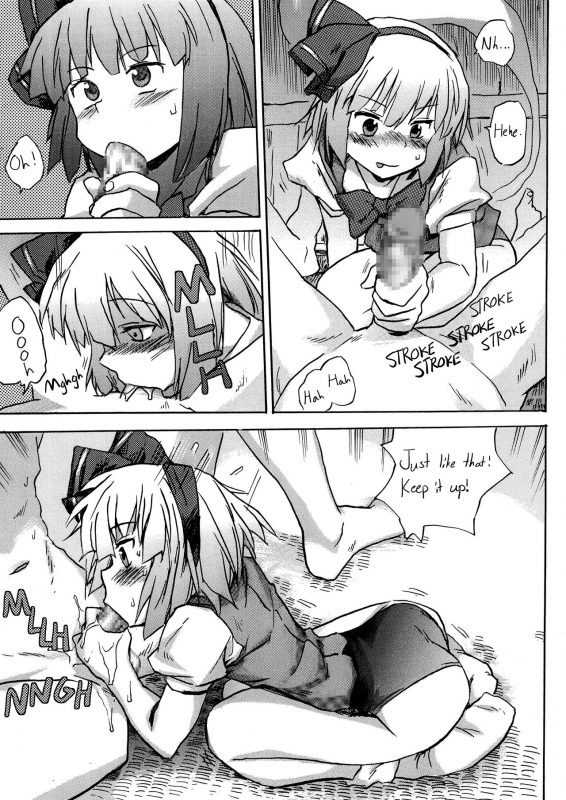 [Pride ZERO] Oshiri Youmu Youmu Anal (Touhou Project) [English] [BanjoFuzz]_05