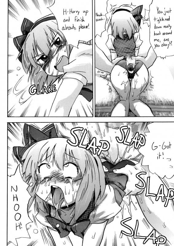 [Pride ZERO] Oshiri Youmu Youmu Anal (Touhou Project) [English] [BanjoFuzz]_16