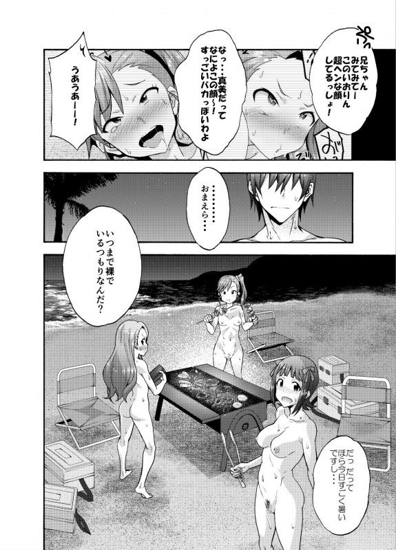 [Purple Sky (NO.Gomes)] Minase-ke no Private Beach de Nude G4U! 1･2＋DLLimitEdition (THE IDOLM@STER) [Digital]_34