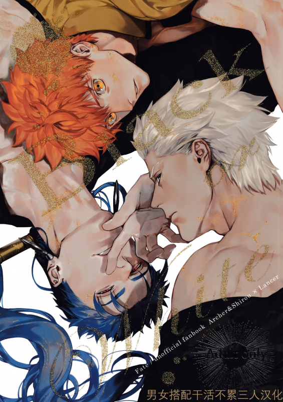 [RED (koi)] Black or White (Fatestay night) (FateGrand Order) [Chinese] [男女搭配干活不累三人汉化]_00