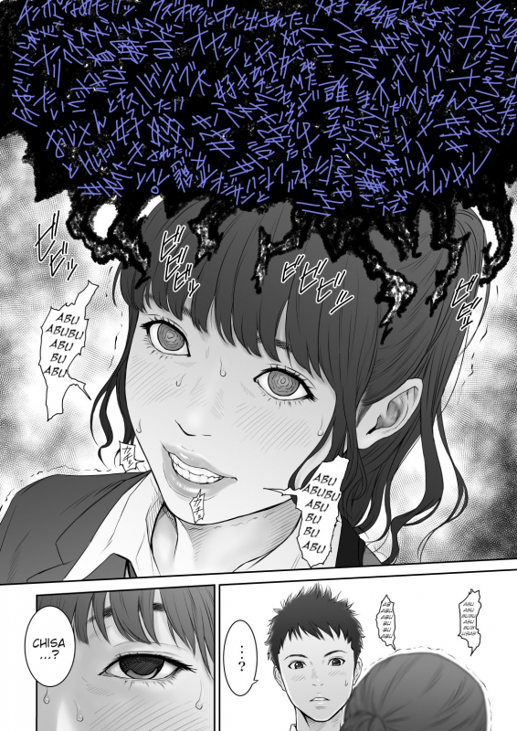 [REDLIGHT] Aoharu Buster (Ouch Translations) [English]_06