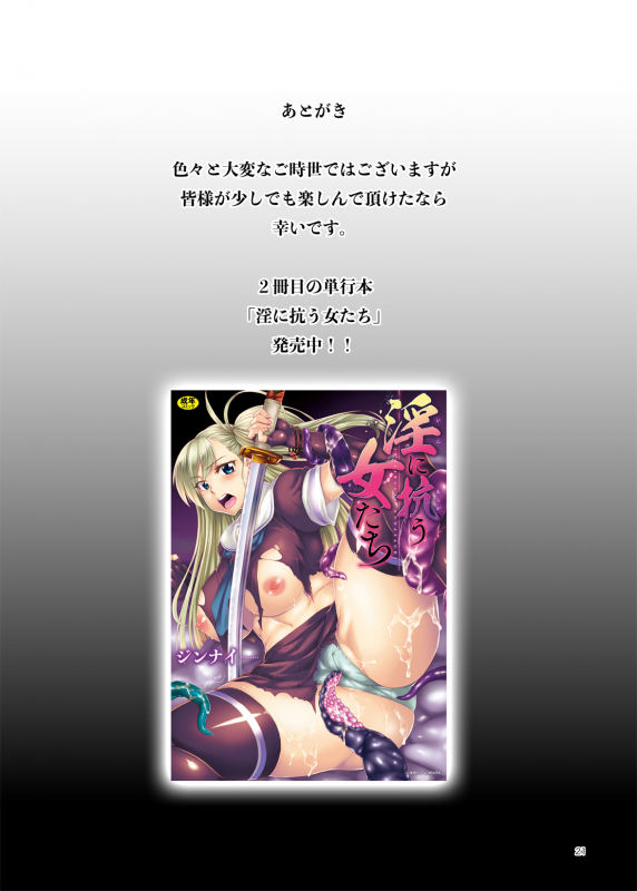 [ROCK`inChair (Jinnai)] Sawa Graf Zeppelin (Kantai Collection -KanColle-) [Chinese] [不可视汉化] [Digital]_19