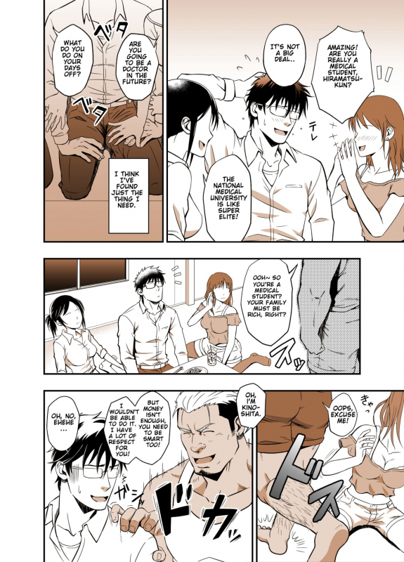 [RYCANTHROPY (Mizuki Gai)] ICE BREAK Yarichin Yarou no Ikasekata [English] [Digital]_03