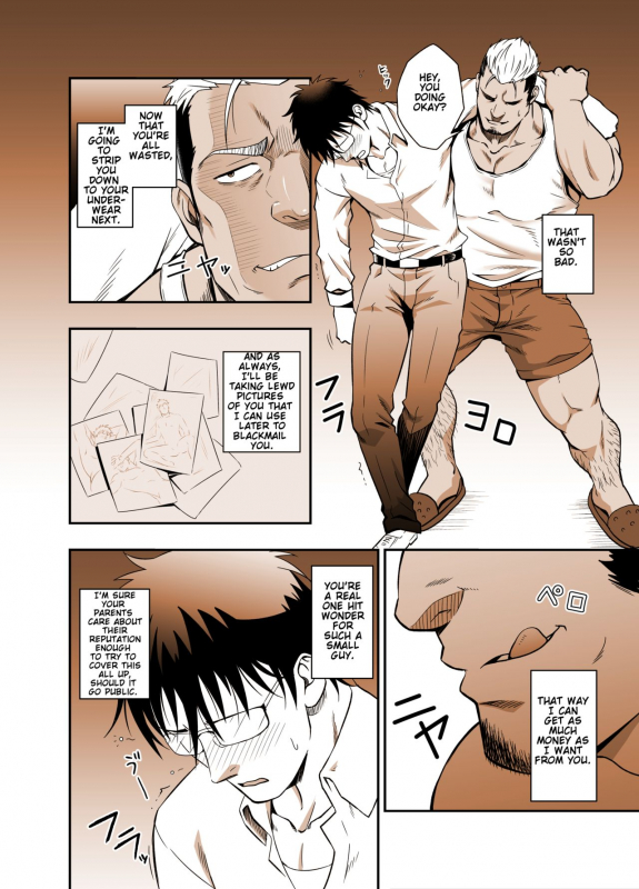 [RYCANTHROPY (Mizuki Gai)] ICE BREAK Yarichin Yarou no Ikasekata [English] [Digital]_05