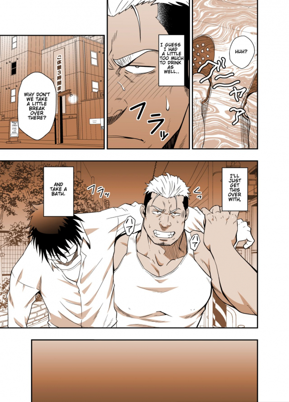 [RYCANTHROPY (Mizuki Gai)] ICE BREAK Yarichin Yarou no Ikasekata [English] [Digital]_06