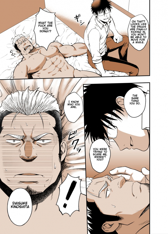 [RYCANTHROPY (Mizuki Gai)] ICE BREAK Yarichin Yarou no Ikasekata [English] [Digital]_08