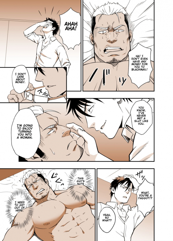 [RYCANTHROPY (Mizuki Gai)] ICE BREAK Yarichin Yarou no Ikasekata [English] [Digital]_10