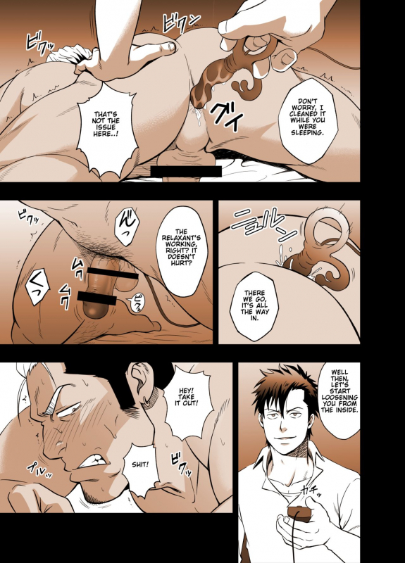 [RYCANTHROPY (Mizuki Gai)] ICE BREAK Yarichin Yarou no Ikasekata [English] [Digital]_12