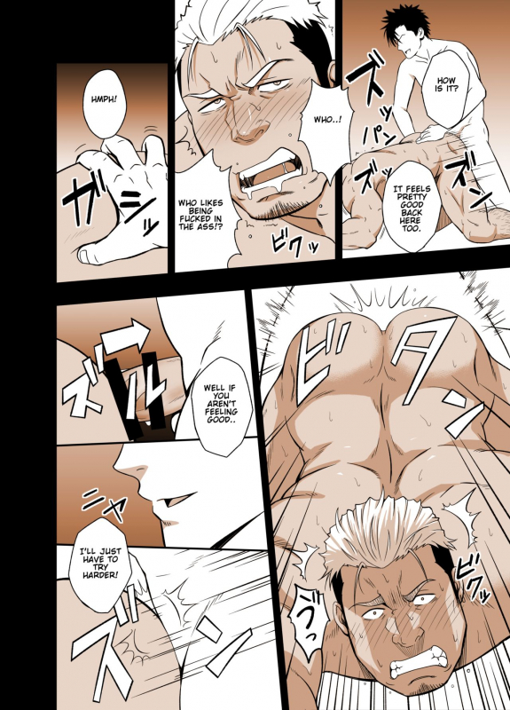 [RYCANTHROPY (Mizuki Gai)] ICE BREAK Yarichin Yarou no Ikasekata [English] [Digital]_17