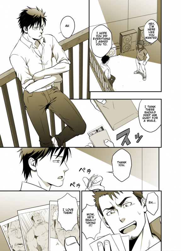 [RYCANTHROPY (Mizuki Gai)] ICE BREAK Yarichin Yarou no Ikasekata [English] [Digital]_24