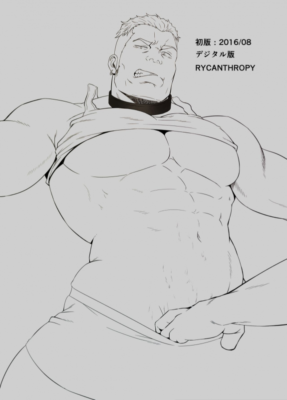 [RYCANTHROPY (Mizuki Gai)] ICE BREAK Yarichin Yarou no Ikasekata [English] [Digital]_26