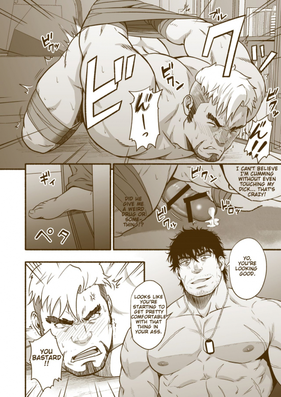 [RYCANTHROPY (Mizuki Gai)] Kazoku [English]_05