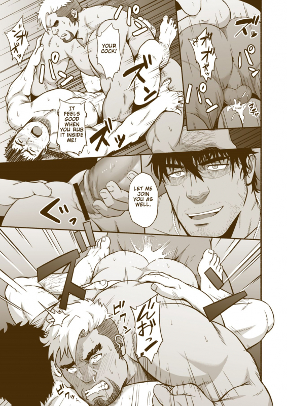 [RYCANTHROPY (Mizuki Gai)] Kazoku [English]_14