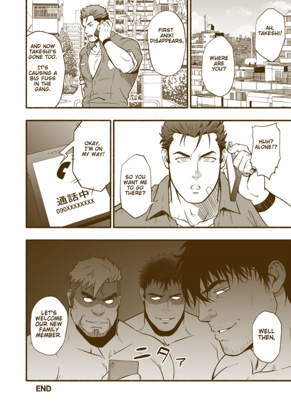 [RYCANTHROPY (Mizuki Gai)] Kazoku [English]_17