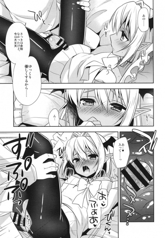 [Rkaffy (Aichi Shiho)] Shounen Succubus -Soushuuhen- [Digital]_048