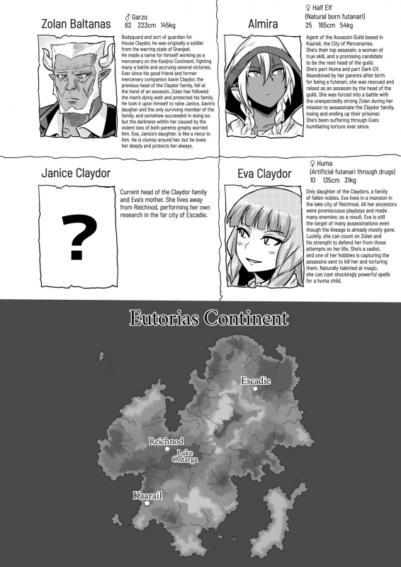 [Rock Steady (Suzurame)] Fuck&Slash! Youki no Yakata II Fuck&Slash! Little Demon's House II [English] {2d-market.com} [Decensored] [Digital]_02