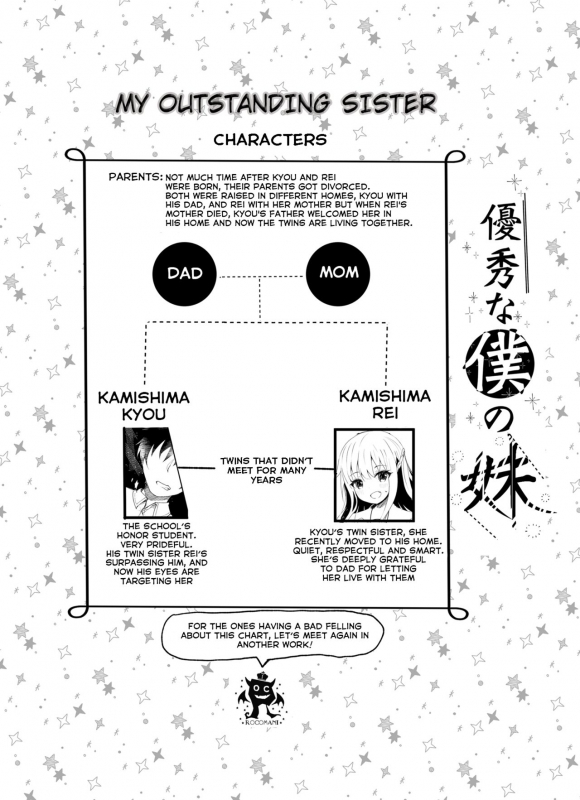 [Rocomani (Manatsu Roco)] Yuushuu na Boku no Imouto [English] [Muraneko] [Digital]_02