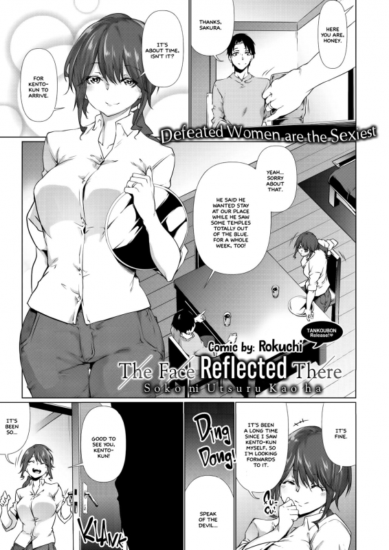 [Rokuichi] Soko ni Utsuru Kao ha (COMIC HOTMILK 2020-12) [English] =White Symphony= [Digital]_00