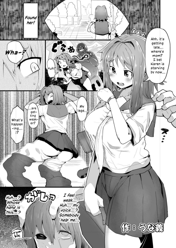 [Ron Unagi] Kawamono no Hi Skinsuit Day [English] [Melty Scans]_0