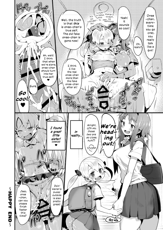 [Ron Unagi] Kawamono no Hi Skinsuit Day [English] [Melty Scans]_5