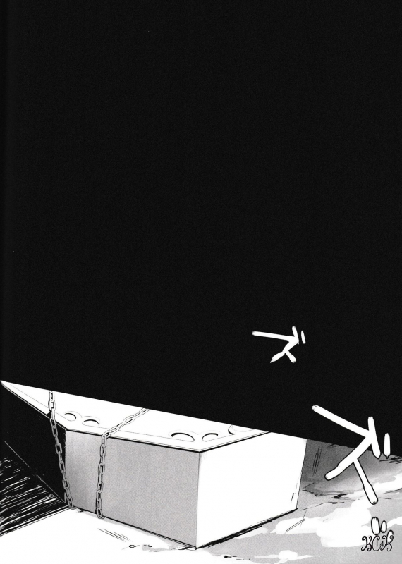 [S.C+KIWOLOG (Umemaru, Akiwo)] In The Dark (Durarara!!) [Japanese]_13