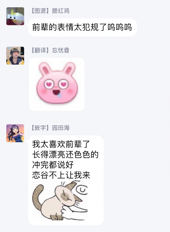 [Sabamiso] Sex Sales Driver [Chinese] [拾荒者汉化组] [Digital]_069