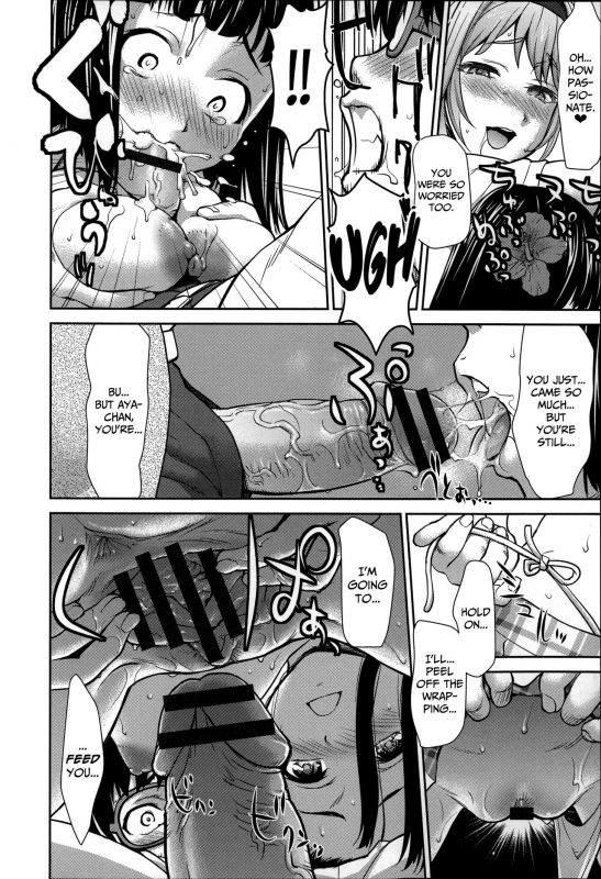 [Saida Kazuaki] Pussies e Youkoso! Welcome to Pussies! (Rankou Dance Night) [English] [CulturedCommissions]_11