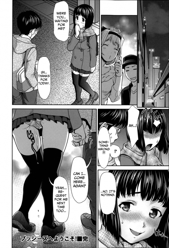 [Saida Kazuaki] Pussies e Youkoso! Welcome to Pussies! (Rankou Dance Night) [English] [CulturedCommissions]_19