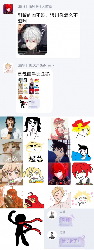 [Sakishita Senmu] Haga-kun wa Kamaretai 羽贺君想要被咬 Ch. 1-6+番外 [Chinese] [拾荒者汉化组] [Digital]_036