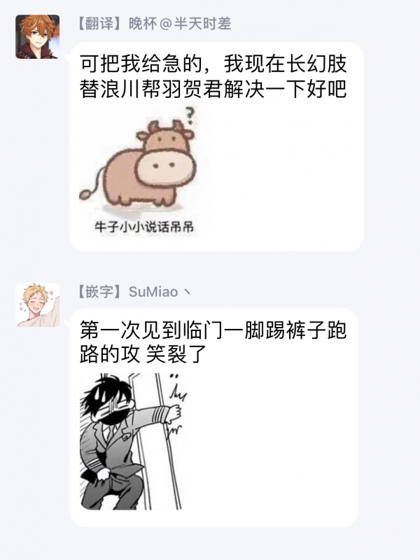 [Sakishita Senmu] Haga-kun wa Kamaretai 羽贺君想要被咬 Ch. 1-6+番外 [Chinese] [拾荒者汉化组] [Digital]_071