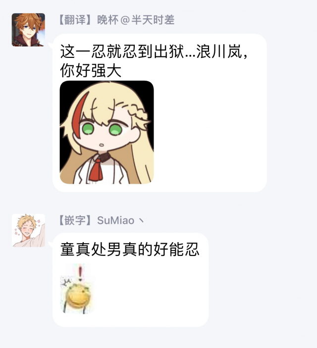 [Sakishita Senmu] Haga-kun wa Kamaretai 羽贺君想要被咬 Ch. 1-6+番外 [Chinese] [拾荒者汉化组] [Digital]_137