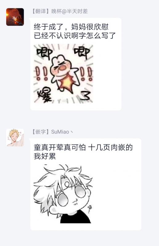 [Sakishita Senmu] Haga-kun wa Kamaretai 羽贺君想要被咬 Ch. 1-6+番外 [Chinese] [拾荒者汉化组] [Digital]_176