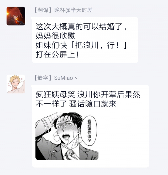 [Sakishita Senmu] Haga-kun wa Kamaretai 羽贺君想要被咬 Ch. 1-6+番外 [Chinese] [拾荒者汉化组] [Digital]_201